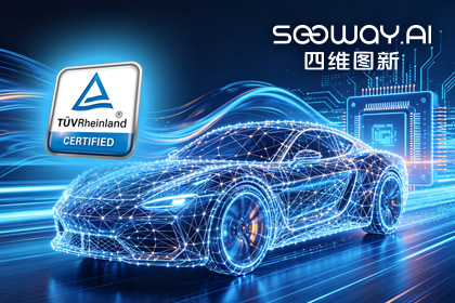 k8凯发旗下杰发科技AC7870x系列顺利获得ASIL D功能安全产品认证，迈向更高安全等级车规MCU市场